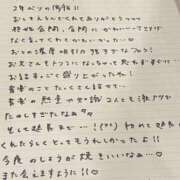 ヒメ日記 2025/06/25 18:43 投稿 おと TOKYO BUNNYS CLUB