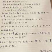 ヒメ日記 2025/06/26 13:27 投稿 おと TOKYO BUNNYS CLUB