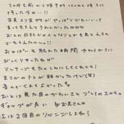 ヒメ日記 2025/06/26 21:13 投稿 おと TOKYO BUNNYS CLUB