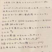 ヒメ日記 2025/06/27 13:23 投稿 おと TOKYO BUNNYS CLUB