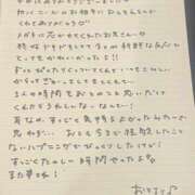 ヒメ日記 2025/06/27 20:53 投稿 おと TOKYO BUNNYS CLUB