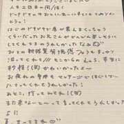 ヒメ日記 2025/06/29 18:05 投稿 おと TOKYO BUNNYS CLUB