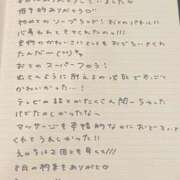 ヒメ日記 2025/07/05 13:23 投稿 おと TOKYO BUNNYS CLUB