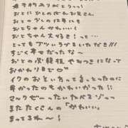 ヒメ日記 2025/07/05 20:43 投稿 おと TOKYO BUNNYS CLUB