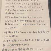 ヒメ日記 2025/07/11 18:34 投稿 おと TOKYO BUNNYS CLUB