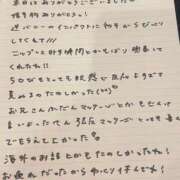 ヒメ日記 2025/07/11 20:53 投稿 おと TOKYO BUNNYS CLUB