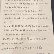 ヒメ日記 2025/07/12 15:46 投稿 おと TOKYO BUNNYS CLUB