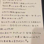 ヒメ日記 2025/07/13 13:23 投稿 おと TOKYO BUNNYS CLUB