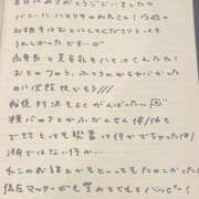 ヒメ日記 2025/07/14 20:53 投稿 おと TOKYO BUNNYS CLUB