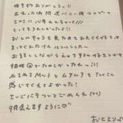 ヒメ日記 2025/07/19 18:23 投稿 おと TOKYO BUNNYS CLUB