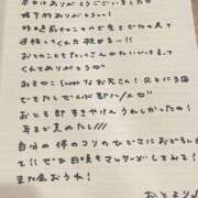 ヒメ日記 2025/07/20 13:23 投稿 おと TOKYO BUNNYS CLUB