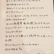 ヒメ日記 2025/07/20 16:03 投稿 おと TOKYO BUNNYS CLUB