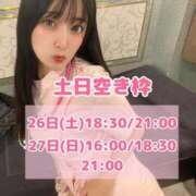 ヒメ日記 2025/07/25 15:03 投稿 おと TOKYO BUNNYS CLUB