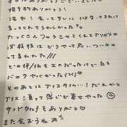 ヒメ日記 2025/07/26 13:23 投稿 おと TOKYO BUNNYS CLUB