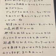 ヒメ日記 2025/07/27 15:53 投稿 おと TOKYO BUNNYS CLUB