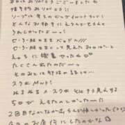 ヒメ日記 2025/07/29 13:23 投稿 おと TOKYO BUNNYS CLUB