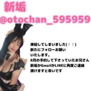 ヒメ日記 2025/07/30 15:23 投稿 おと TOKYO BUNNYS CLUB