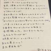 ヒメ日記 2025/08/03 15:53 投稿 おと TOKYO BUNNYS CLUB