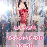 ヒメ日記 2025/08/05 15:13 投稿 おと TOKYO BUNNYS CLUB