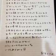 ヒメ日記 2025/08/06 13:23 投稿 おと TOKYO BUNNYS CLUB