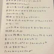 ヒメ日記 2025/08/07 13:13 投稿 おと TOKYO BUNNYS CLUB