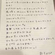 ヒメ日記 2025/08/11 15:51 投稿 おと TOKYO BUNNYS CLUB