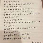 ヒメ日記 2025/08/11 20:43 投稿 おと TOKYO BUNNYS CLUB