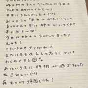 ヒメ日記 2025/08/12 13:04 投稿 おと TOKYO BUNNYS CLUB