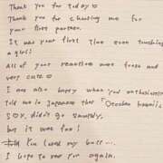 ヒメ日記 2025/08/12 23:23 投稿 おと TOKYO BUNNYS CLUB