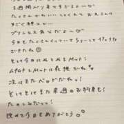 ヒメ日記 2025/08/13 18:23 投稿 おと TOKYO BUNNYS CLUB