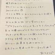 ヒメ日記 2025/08/16 15:43 投稿 おと TOKYO BUNNYS CLUB