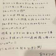 ヒメ日記 2025/08/17 15:43 投稿 おと TOKYO BUNNYS CLUB