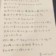 ヒメ日記 2025/08/18 20:43 投稿 おと TOKYO BUNNYS CLUB