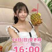 ヒメ日記 2025/08/23 15:13 投稿 おと TOKYO BUNNYS CLUB