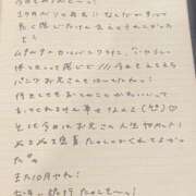 ヒメ日記 2025/08/23 23:33 投稿 おと TOKYO BUNNYS CLUB