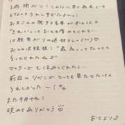 ヒメ日記 2025/08/24 13:19 投稿 おと TOKYO BUNNYS CLUB