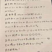 ヒメ日記 2025/08/24 15:43 投稿 おと TOKYO BUNNYS CLUB