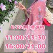 ヒメ日記 2025/08/24 18:13 投稿 おと TOKYO BUNNYS CLUB