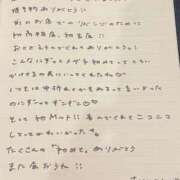 ヒメ日記 2025/08/24 18:33 投稿 おと TOKYO BUNNYS CLUB