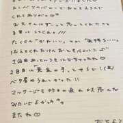 ヒメ日記 2025/08/25 13:33 投稿 おと TOKYO BUNNYS CLUB