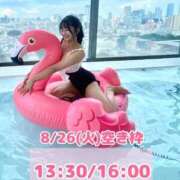 ヒメ日記 2025/08/25 19:03 投稿 おと TOKYO BUNNYS CLUB