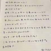 ヒメ日記 2025/08/26 15:43 投稿 おと TOKYO BUNNYS CLUB