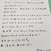 ヒメ日記 2025/08/27 16:03 投稿 おと TOKYO BUNNYS CLUB