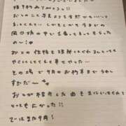 ヒメ日記 2025/08/29 13:34 投稿 おと TOKYO BUNNYS CLUB