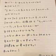 ヒメ日記 2025/08/29 15:53 投稿 おと TOKYO BUNNYS CLUB