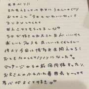 ヒメ日記 2025/08/29 23:23 投稿 おと TOKYO BUNNYS CLUB