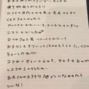 ヒメ日記 2025/08/30 15:53 投稿 おと TOKYO BUNNYS CLUB