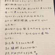 ヒメ日記 2025/08/30 23:33 投稿 おと TOKYO BUNNYS CLUB