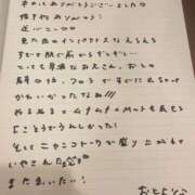 ヒメ日記 2025/08/31 15:45 投稿 おと TOKYO BUNNYS CLUB