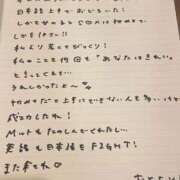 ヒメ日記 2025/08/31 18:13 投稿 おと TOKYO BUNNYS CLUB